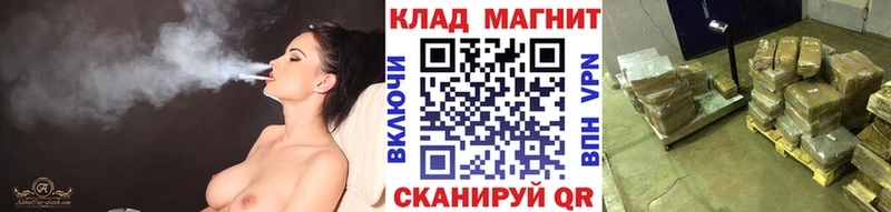 Купить наркотик Северо-Курильск Канабис Кокаин ГАШ