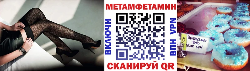 наркотики  Северо-Курильск  hydra онион  АМФ 97% 