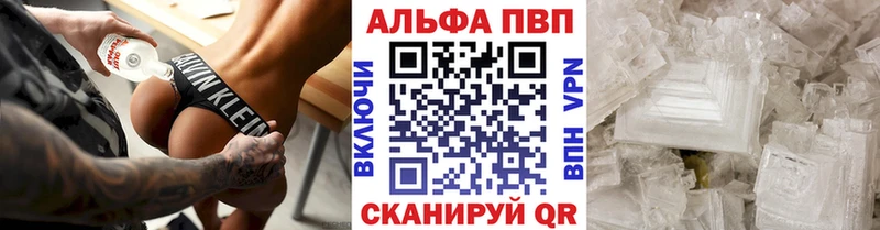 Alfa_PVP крисы CK Северо-Курильск