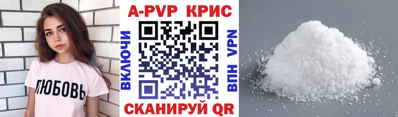 цены   Северо-Курильск  KRAKEN ТОР  Alpha-PVP Соль 