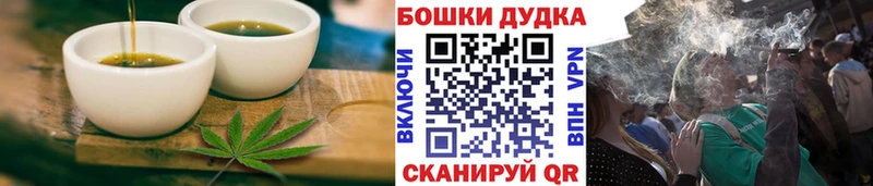 mega маркетплейс  Северо-Курильск  Еда ТГК конопля 