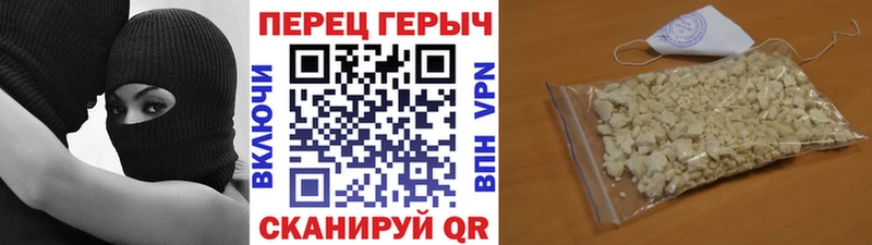ГЕРОИН афганец Северо-Курильск