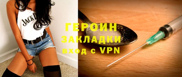 кокаин перу Баксан