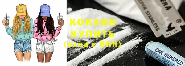 кокаин перу Баксан