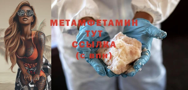 кокаин перу Баксан