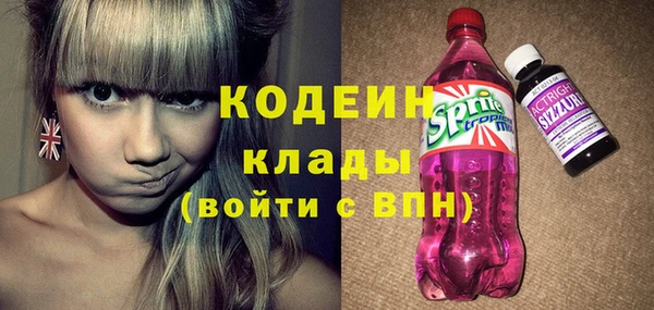 кокаин перу Балахна