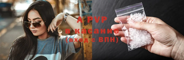 кокаин перу Балахна
