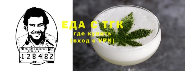 кокаин перу Баксан