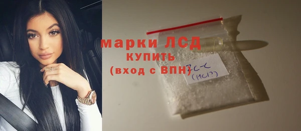 кокаин перу Балахна