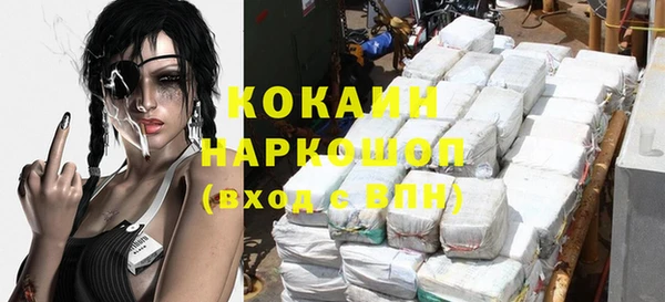 кокаин перу Баксан