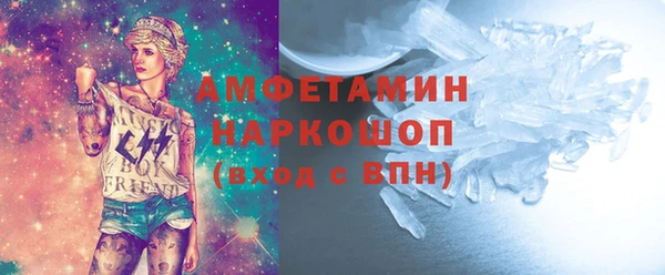кокаин перу Балахна