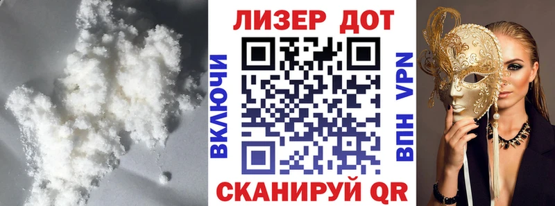 LSD-25 экстази кислота  даркнет Telegram  Северо-Курильск  как найти закладки 