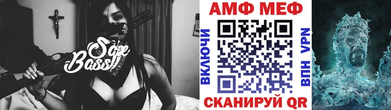 МЕТАМФЕТАМИН мет дарнет шоп Северо-Курильск